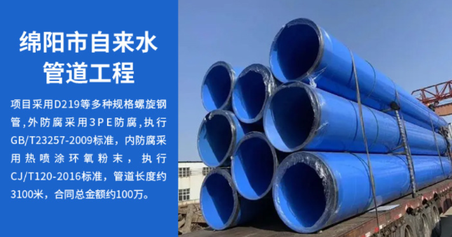 包头丽水市政管道工程